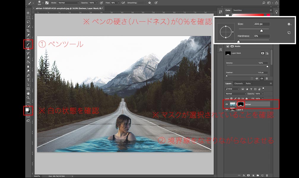 Photoshop フォトショでクリエイティブな写真合成をする方法 アラサー男子がアメリカで生き抜けるか を検証するブログ