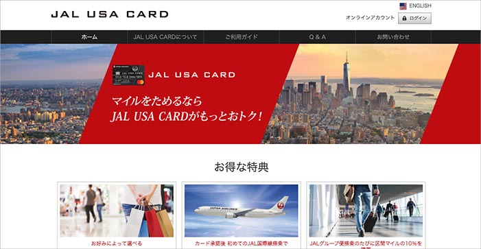 JAL USA Card